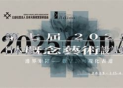 凤凰娱乐 -赛地聚焦：国王杯国际比赛日热度飙升；拜仁慕尼黑主帅复盘；震撼外界；轮换策略成焦点 